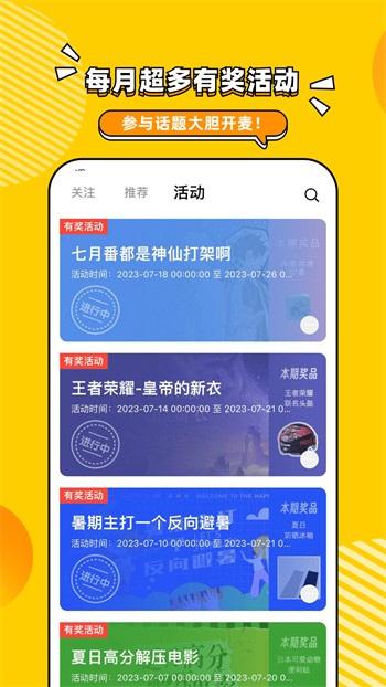 青草直播手机版下载