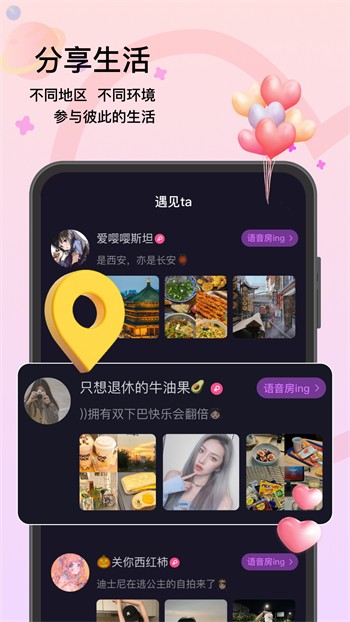 新月直播在线观看视频