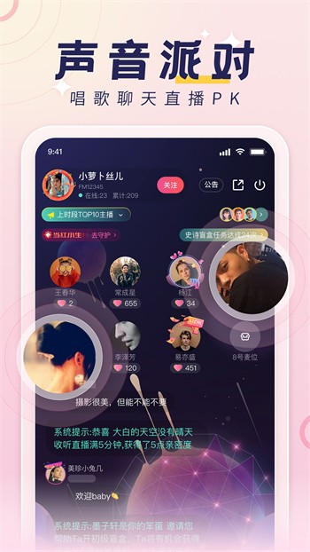 草莓香蕉丝瓜秋葵香草榴莲安卓版下载