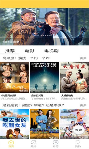 老马影院免费下载软件