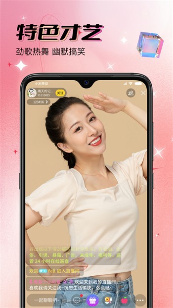 好男人tv视频app在线下载下载