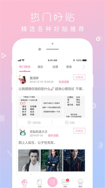 蘑菇短视频安装包下载地址最新版下载