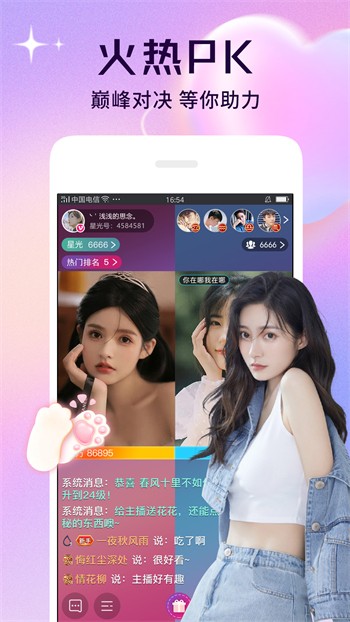 草莓直播下载免费版官网下载