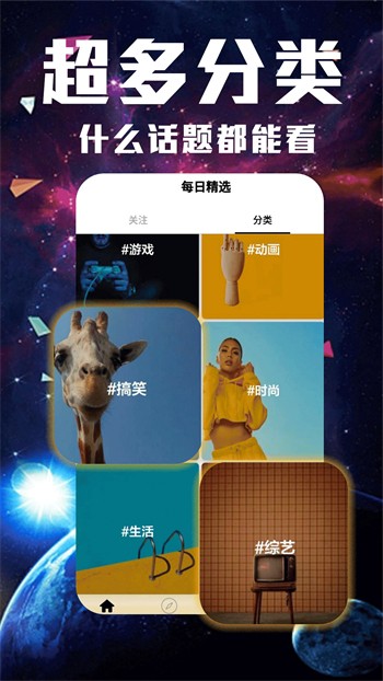 色狐直播安装包下载大全下载