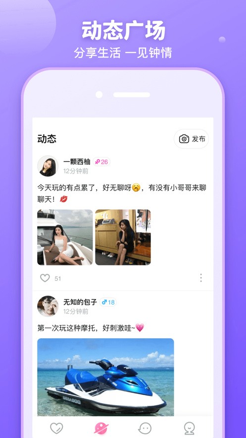 丝瓜视频直播播放器下载