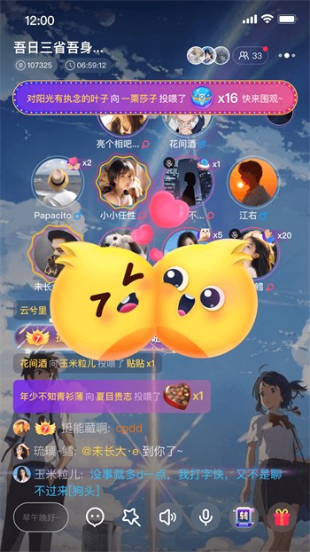漫咖漫画免VIP会员版