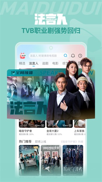 红杏直播app下载苹果版安装