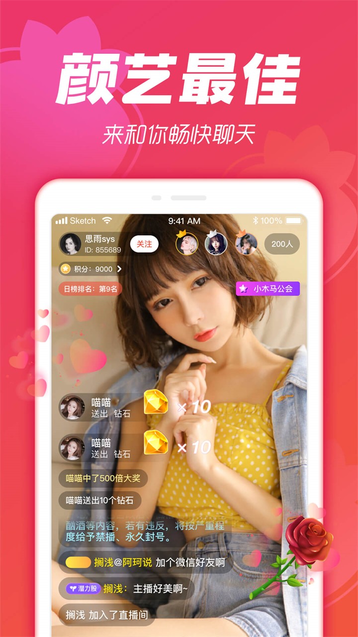 鉴黄师黄金版app下载地址