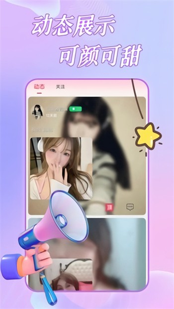 水仙直播app下载地址版下载