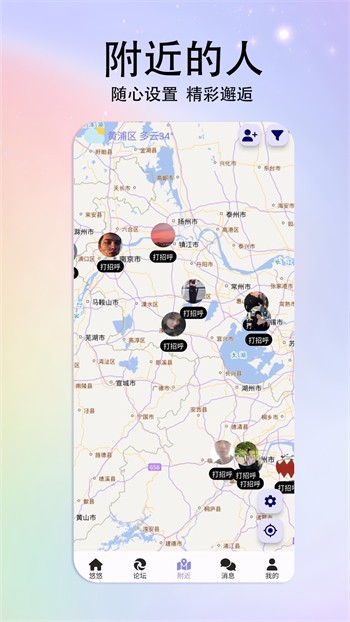 欲女直播appapk下载大全下载