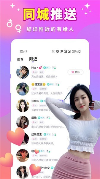 风信影视app轻量版视频下载