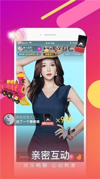 奶茶有容乃大app手机版下载大全回归版本下载