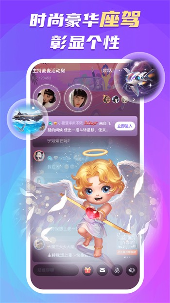入禽太深视频免费视频安卓版下载