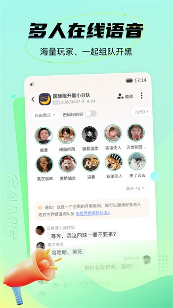 茄子视频老版在线下载