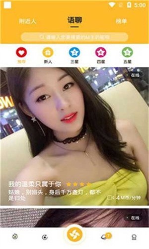 acfun黄化流鼻血版本安装包下载入口下载