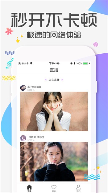 老版茄子为爱而生官网下载