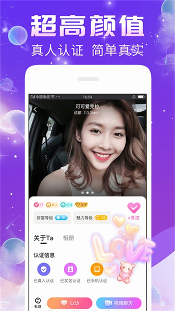 樱桃视频apk下载