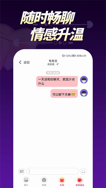 黄瓜视频app下载大全下载