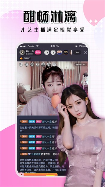 无忧传媒短视频app最新版下载