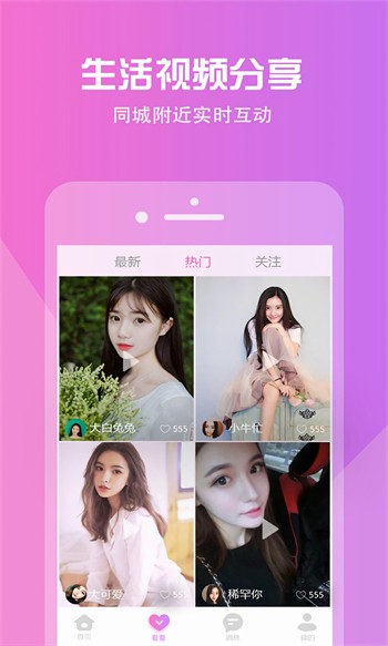 初爱ねんね免费720p最新版