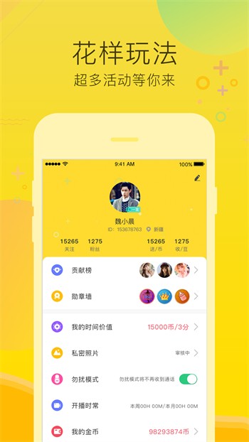 快喵人成APP短视频下载链接最新版