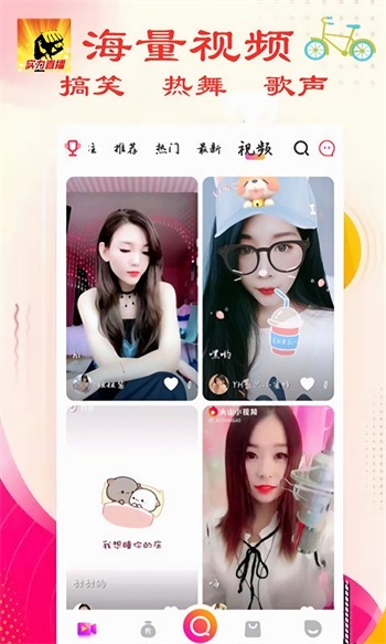 靠比视频软件下载大全