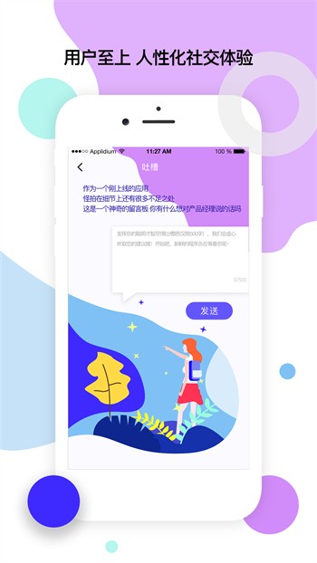 香蕉爱视频播放器下载大全app最新版下载