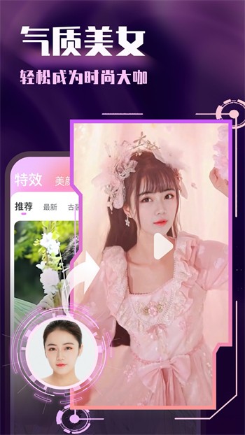 绿巨人香蕉草莓丝瓜茄子番茄大全安卓版下载