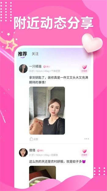 小猫直播播放器免费