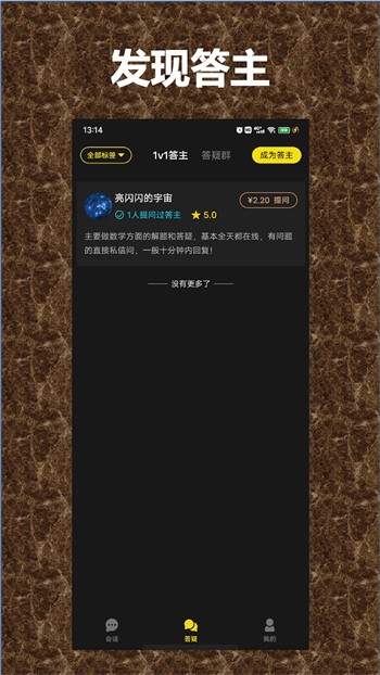 雨蝶直播视频免费下载