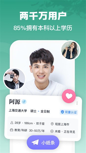 baby直播app账号密码