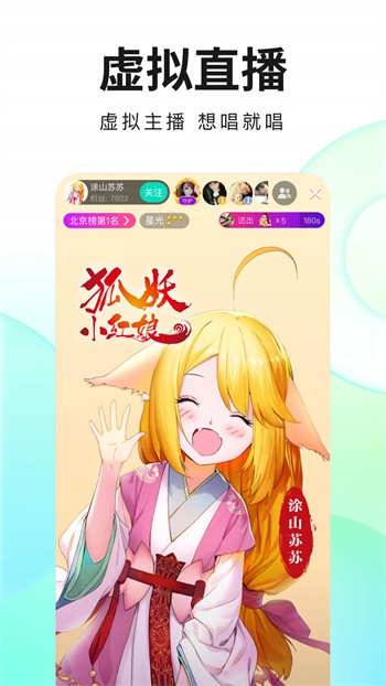 福建导航安装包最新版