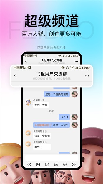 A8影视纯净版