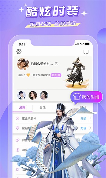 香蕉直播永久免费版APP最新版