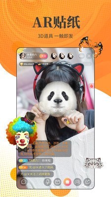 依恋视频在线看免费观看直播app下载