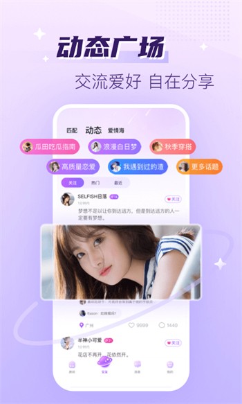 小狐狸直播免费版app下载