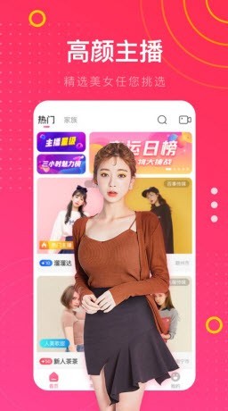 小黄人影视软件下载安装下载