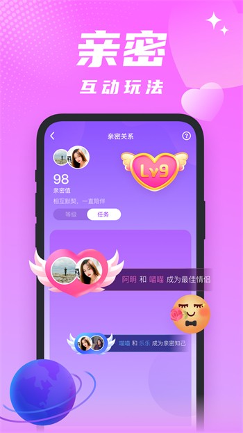 月舞直播2.6.0版安卓版下载