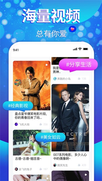 精东影业永久免费版app