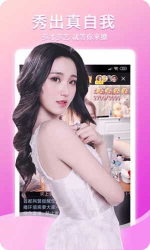 夜月直播视频直播免费观看完整版下载