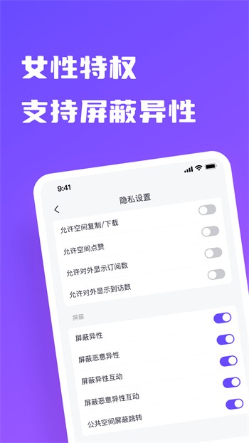 草莓茄子视频app深绿巨人免费安卓版下载