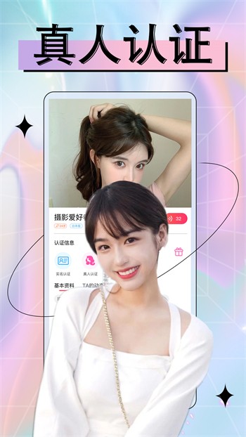香妃直播播放器免费下载