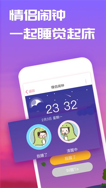萌啊动漫2024最新版最新版下载