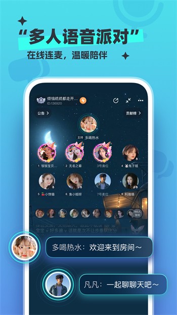 久久直播手机版下载大全下载