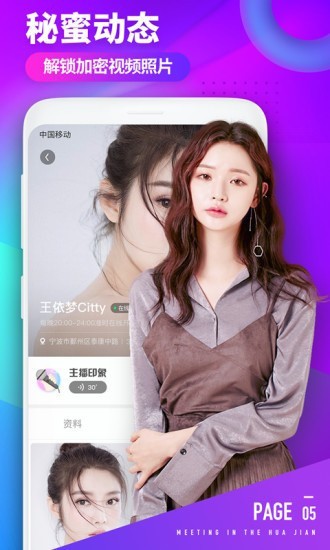 大萌妹影视2024安卓最新版