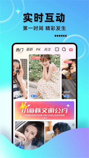 菠萝视频appios版下载