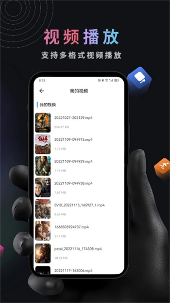 ipflive泡芙短视频appios版下载