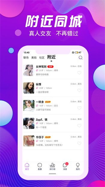 t1024抖音标志带个套安装包app下载