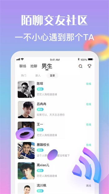六夜影视下载地址