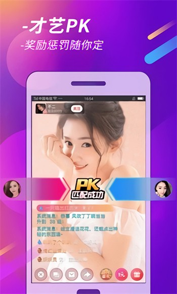榴莲视频安装包下载入口